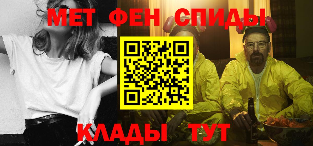 Кыштым  АМФ 98%  Вход с VPN 