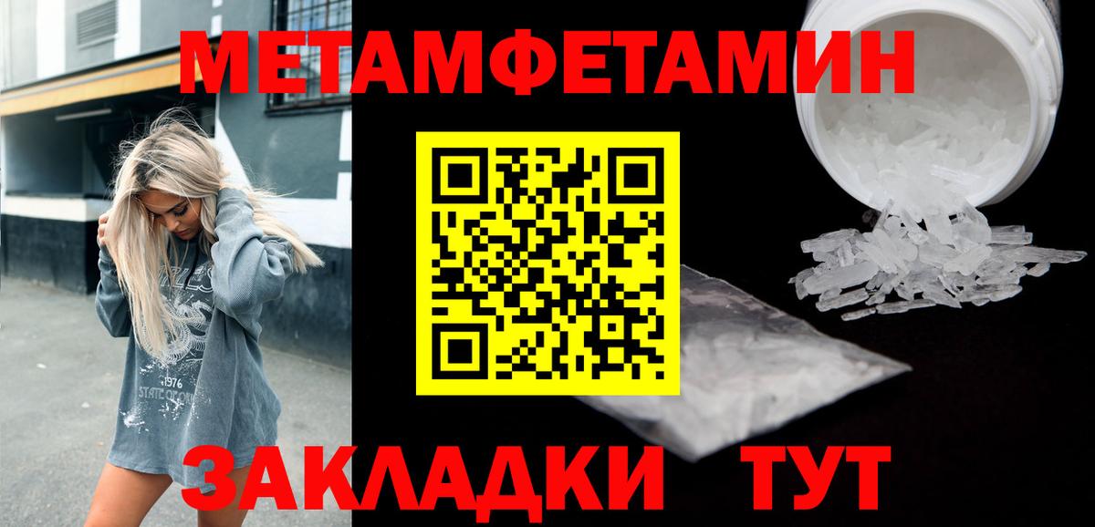 Амфетамин Розовый Кыштым