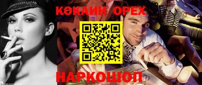 дистиллят марихуана Ипатово