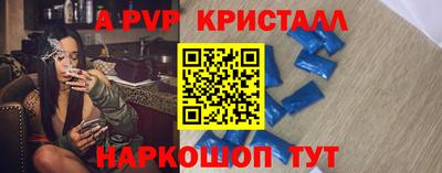 альфа пвп Изобильный