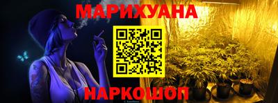 дистиллят марихуана Ипатово