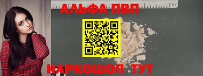 дистиллят марихуана Ипатово