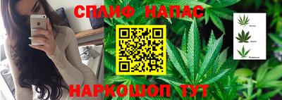 дистиллят марихуана Ипатово