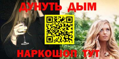 альфа пвп Изобильный