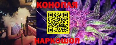 дистиллят марихуана Ипатово