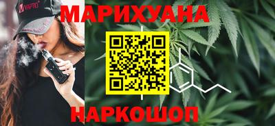 дистиллят марихуана Ипатово