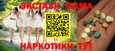 дистиллят марихуана Ипатово