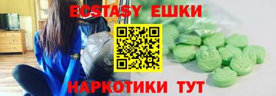 дистиллят марихуана Ирбит