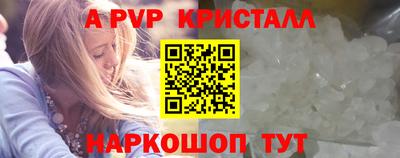 дистиллят марихуана Ипатово