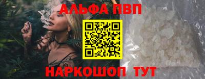 дистиллят марихуана Ипатово