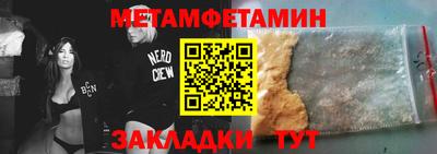 дистиллят марихуана Ипатово