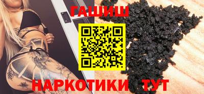 альфа пвп Изобильный