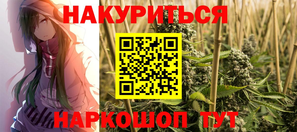 Марихуана SATIVA & INDICA  Вход с VPN  Бошки марихуана индика  Шишки марихуана Amnesia  Кыштым 